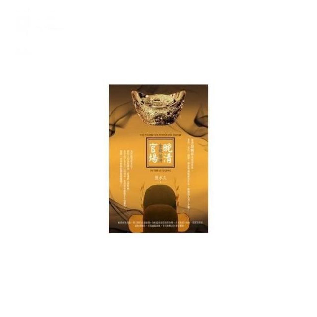 swfc_35756