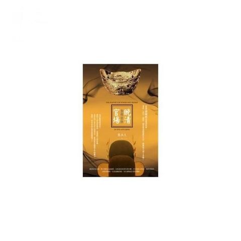 swfc_35756