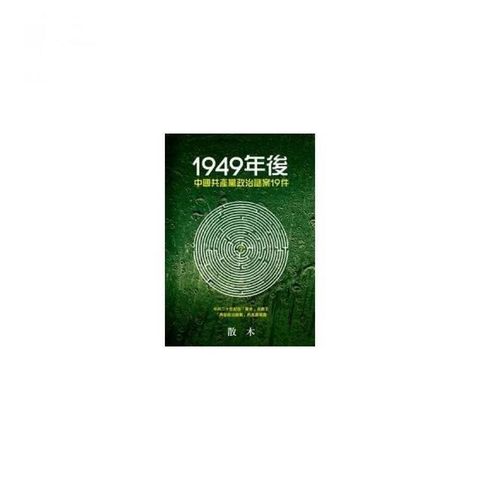swfc_35778