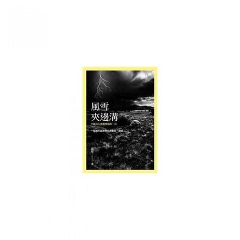 swfc_35790