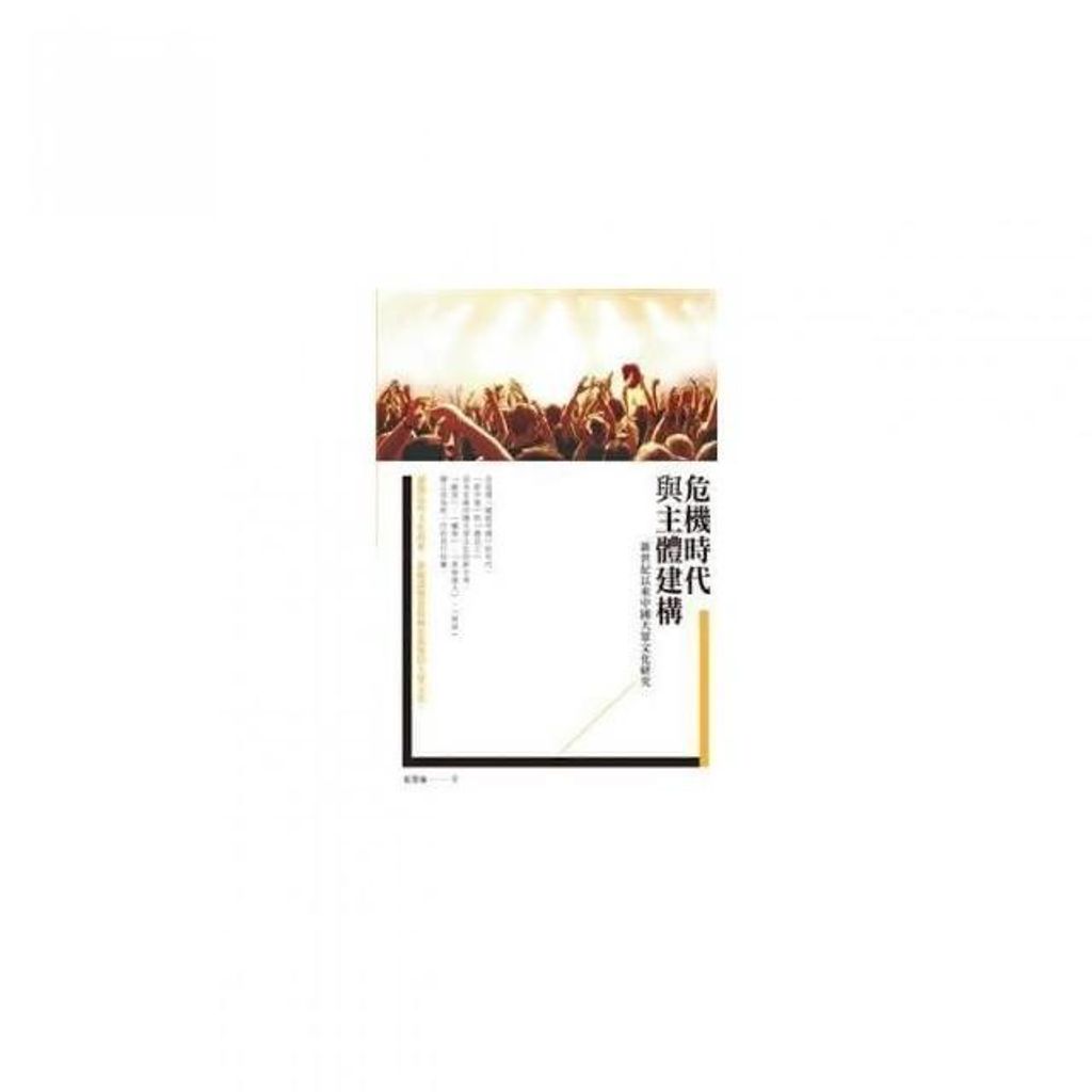swfc_35795