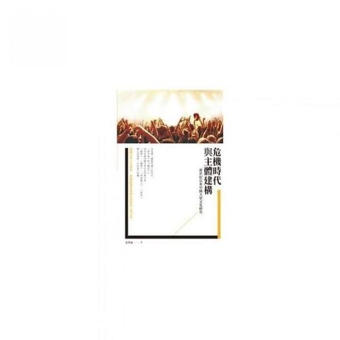 swfc_35795