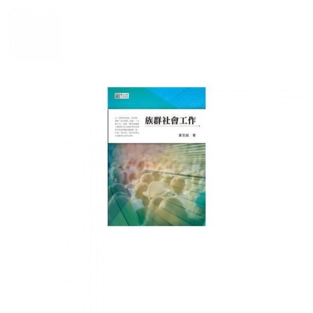 swfc_35796