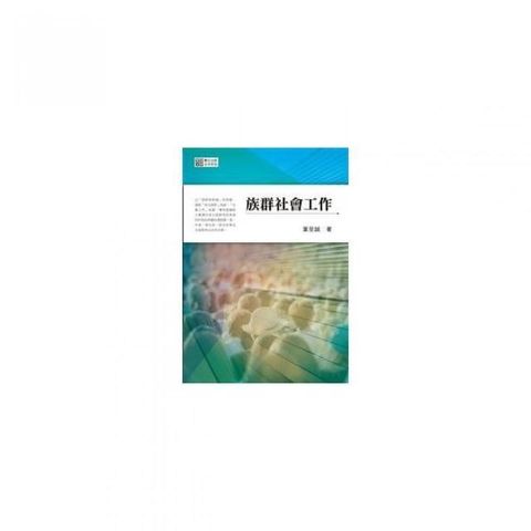swfc_35796