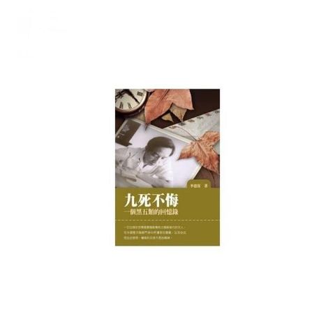 swfc_35817