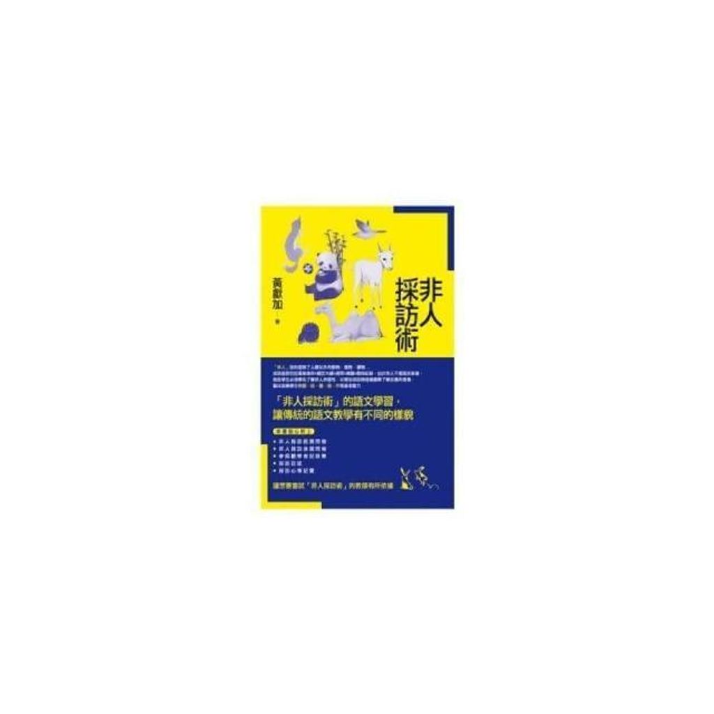 swfc_35821