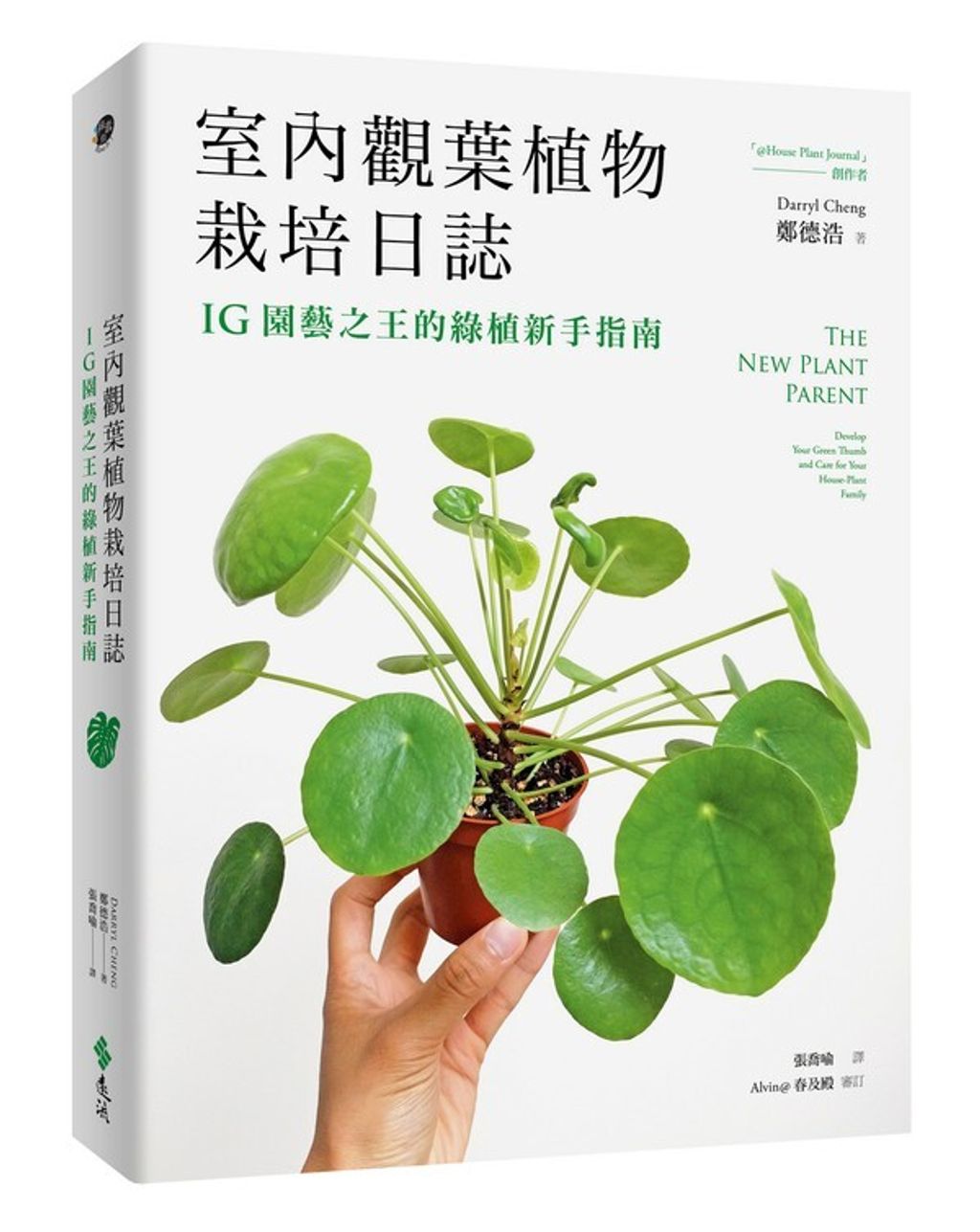 official_book_cover_00959