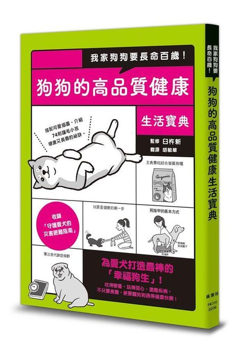 official_book_cover_00962