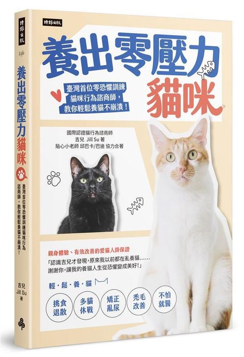 official_book_cover_00970