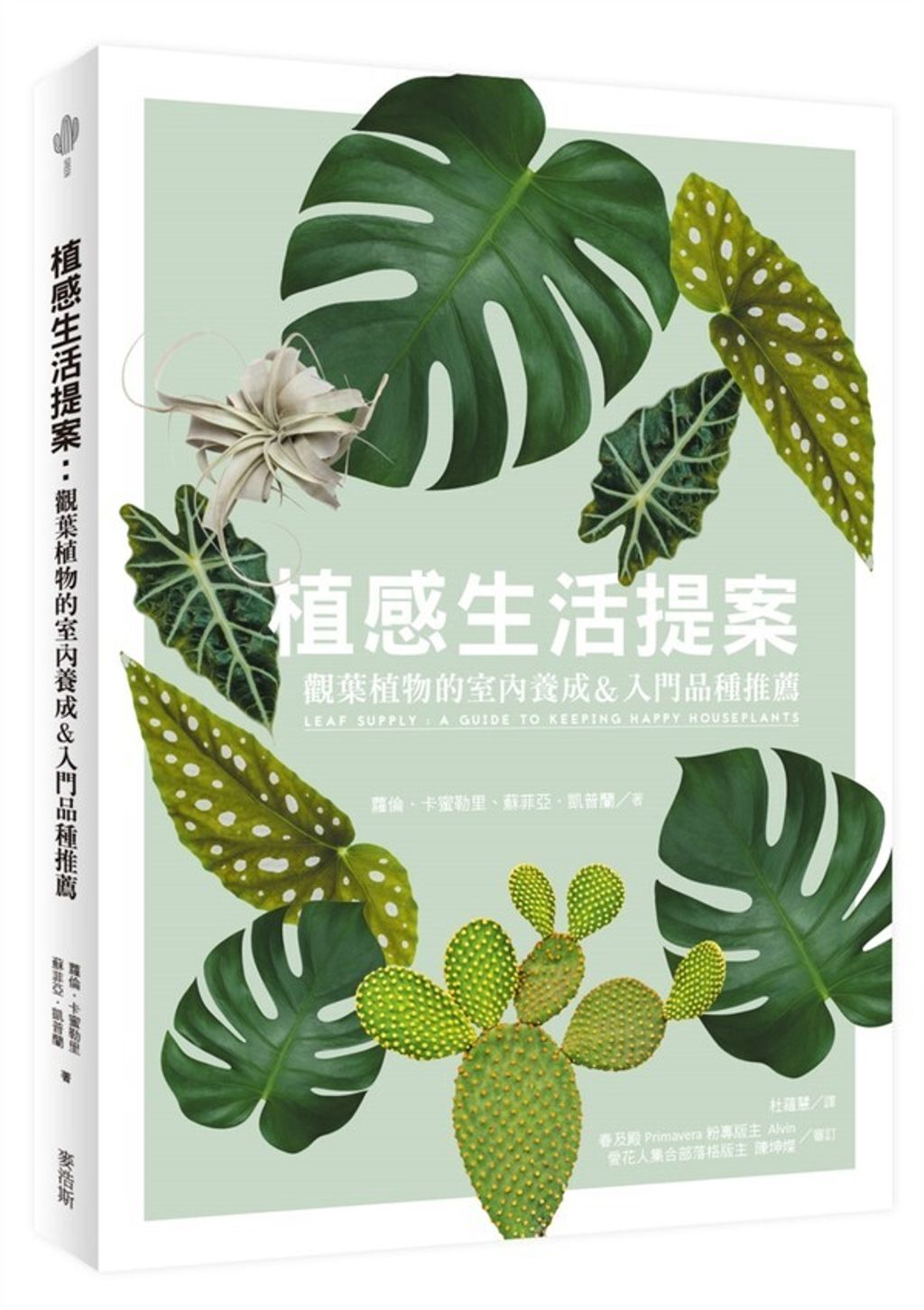 official_book_cover_00975