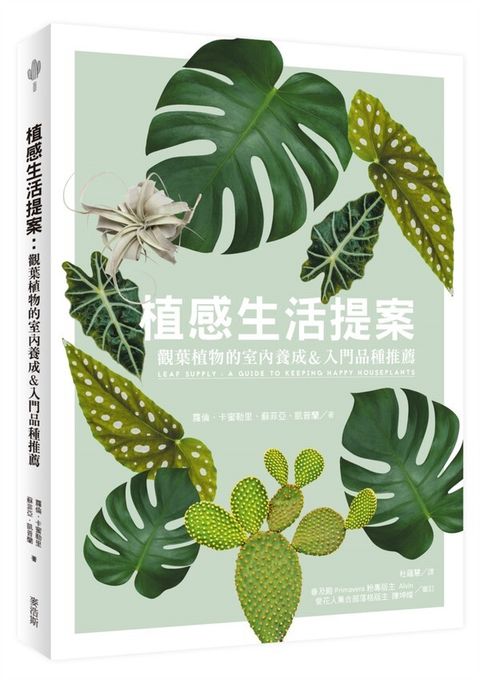 official_book_cover_00975