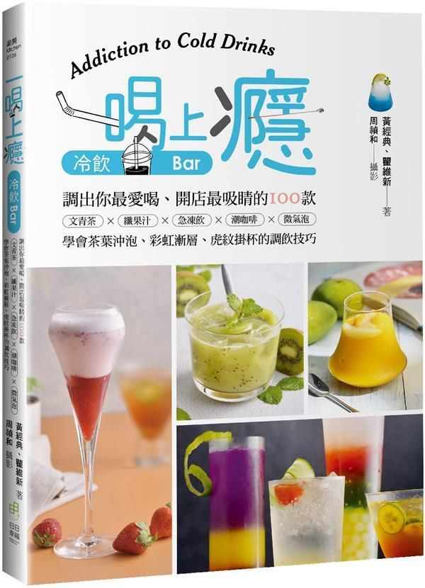 official_book_cover_00976
