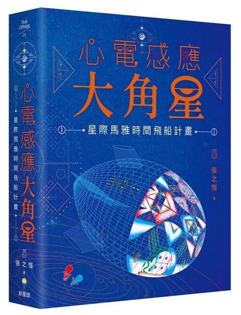 official_book_cover_00978