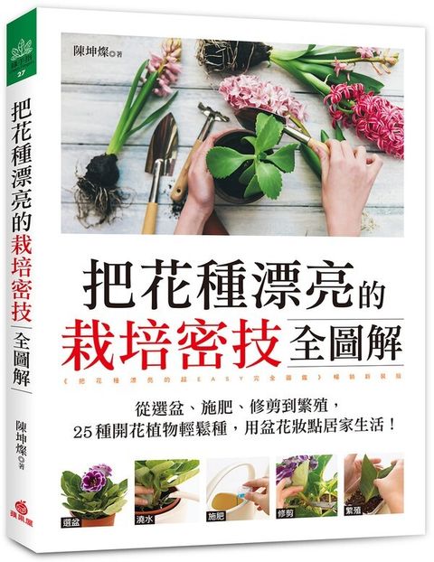 official_book_cover_00989