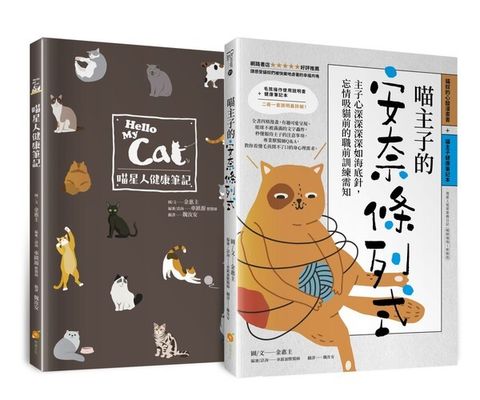 official_book_cover_00996