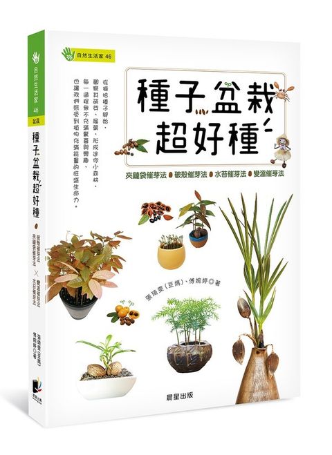 official_book_cover_01000