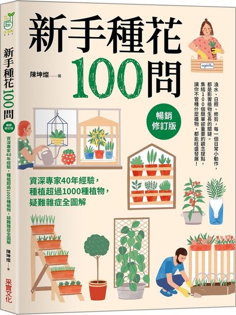 official_book_cover_01004