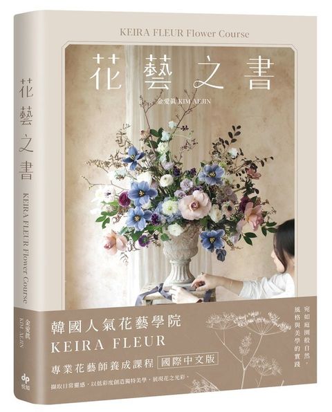 official_book_cover_01024