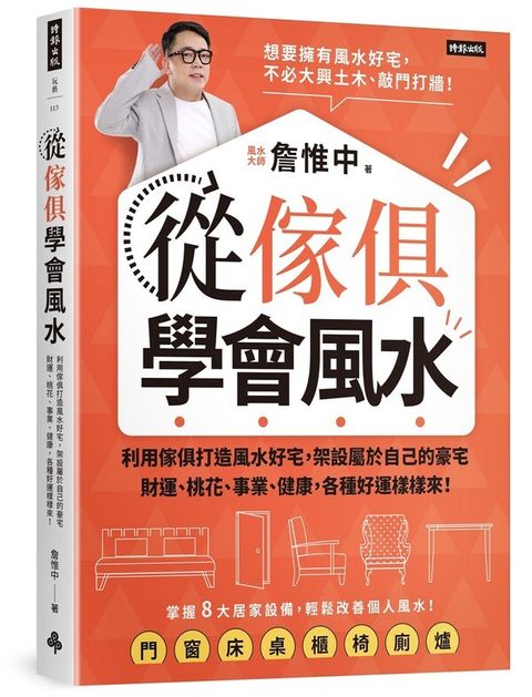 official_book_cover_01038
