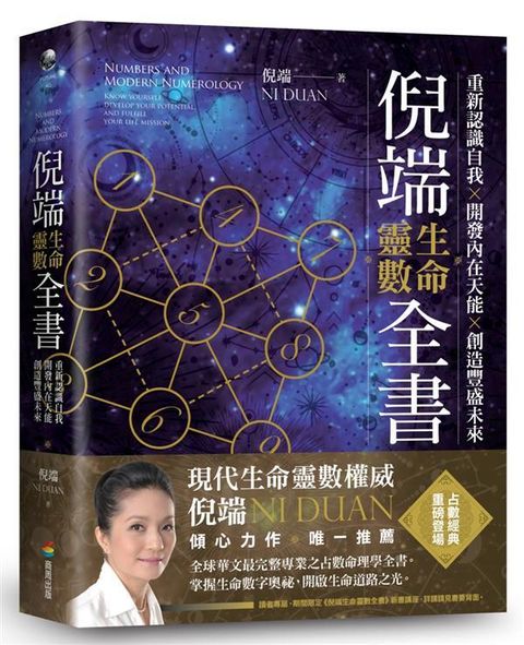 official_book_cover_01059