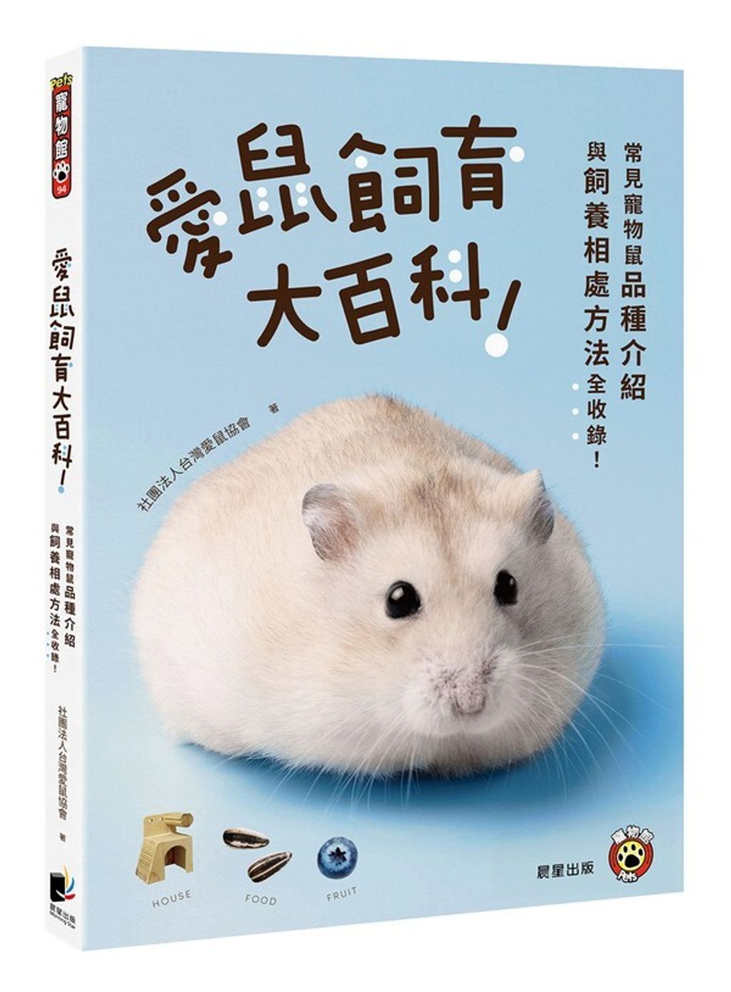 official_book_cover_01085
