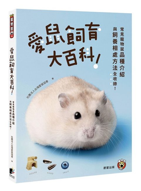 official_book_cover_01085