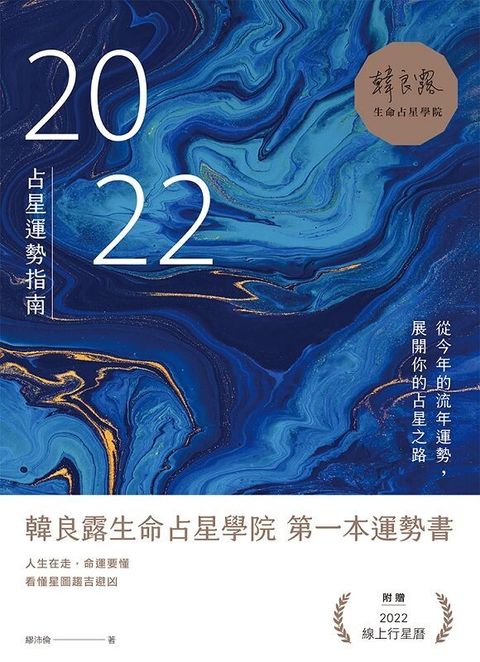 official_book_cover_01096