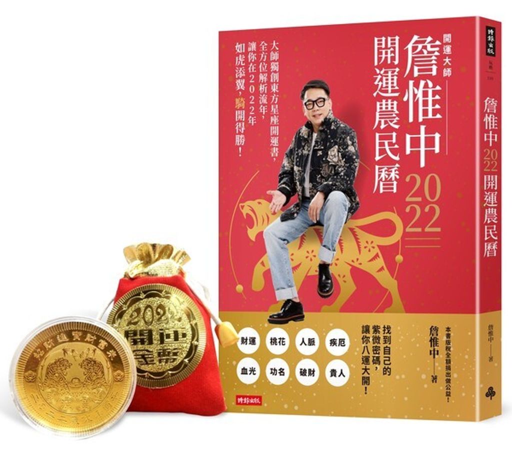 official_book_cover_01107