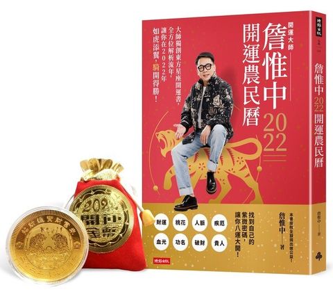 official_book_cover_01107