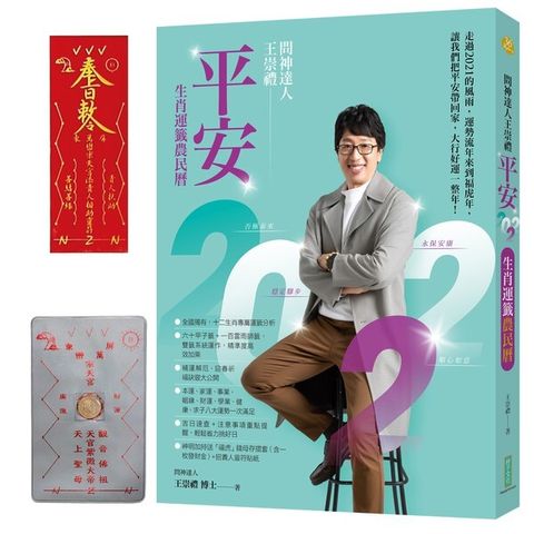 official_book_cover_01108