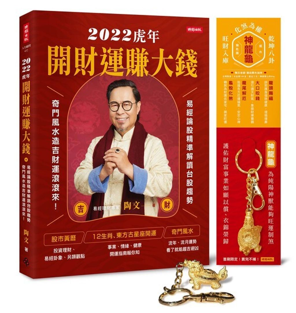 official_book_cover_01112