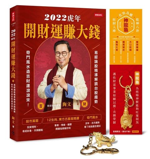 official_book_cover_01112