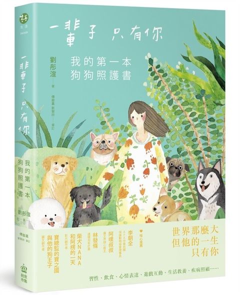 official_book_cover_01141