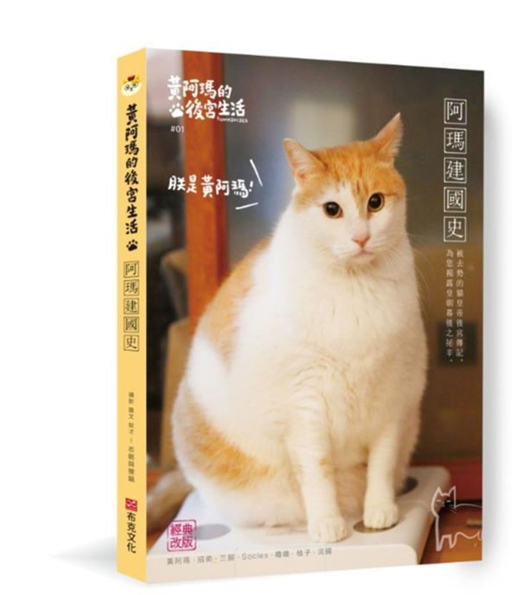 official_book_cover_01144