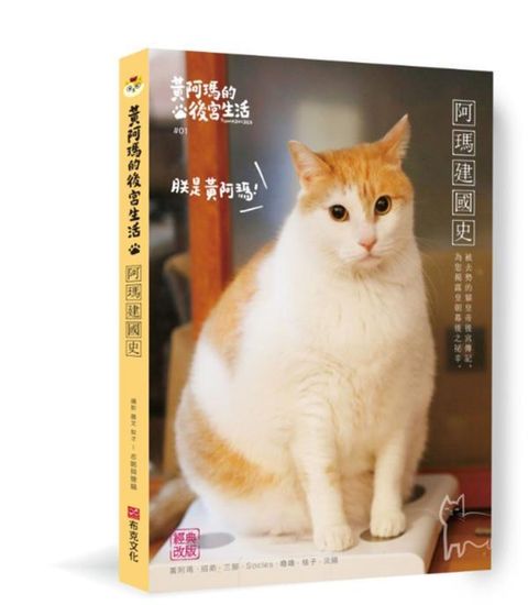 official_book_cover_01144