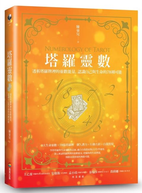 official_book_cover_01152