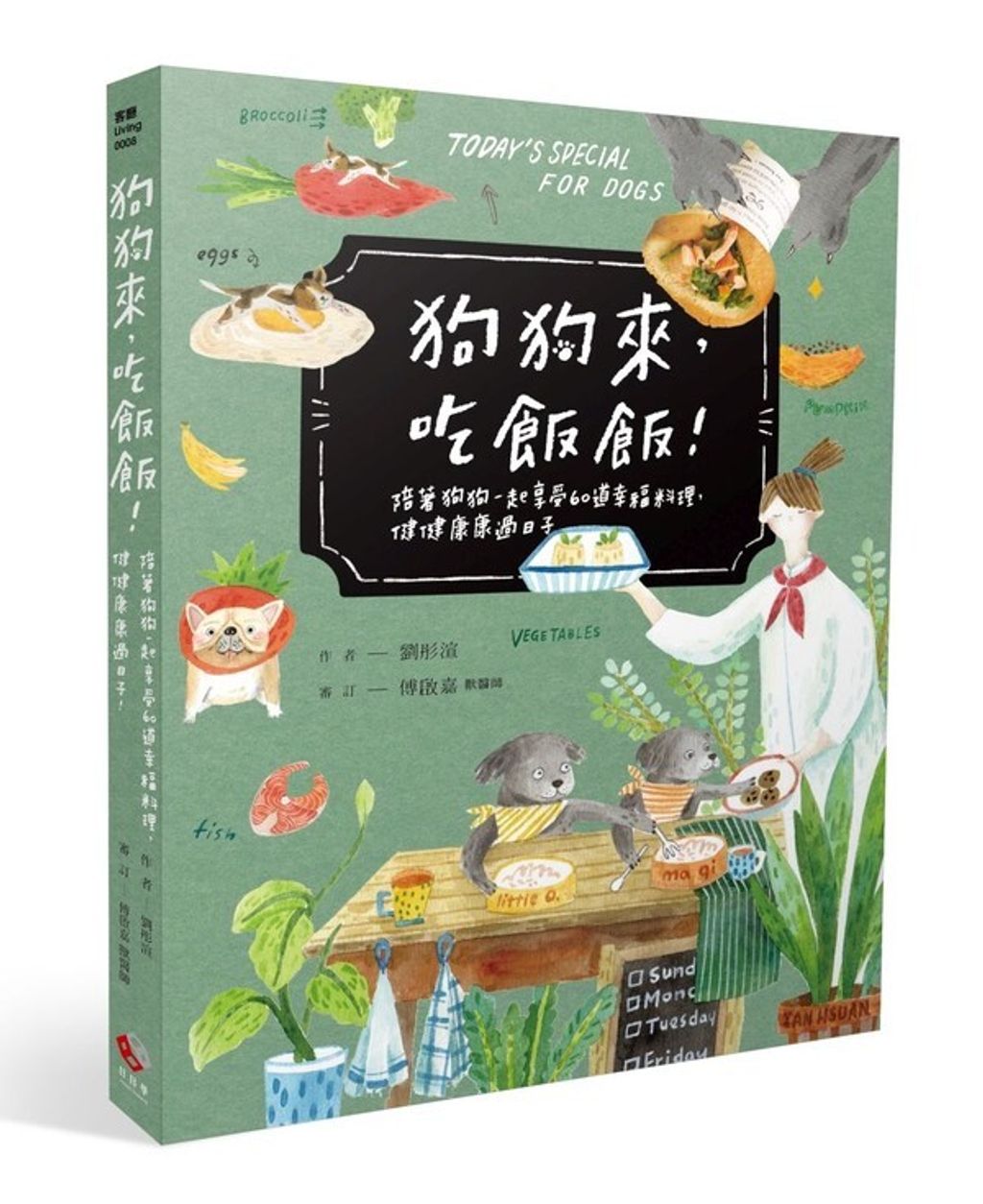 official_book_cover_01159