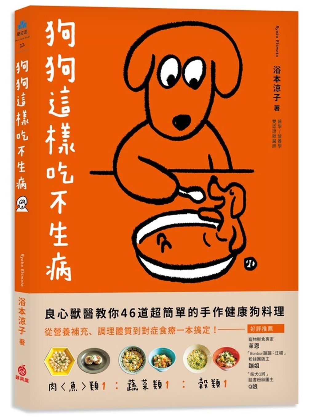 official_book_cover_01180
