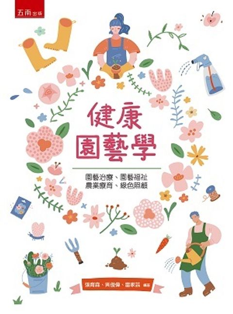 official_book_cover_01199
