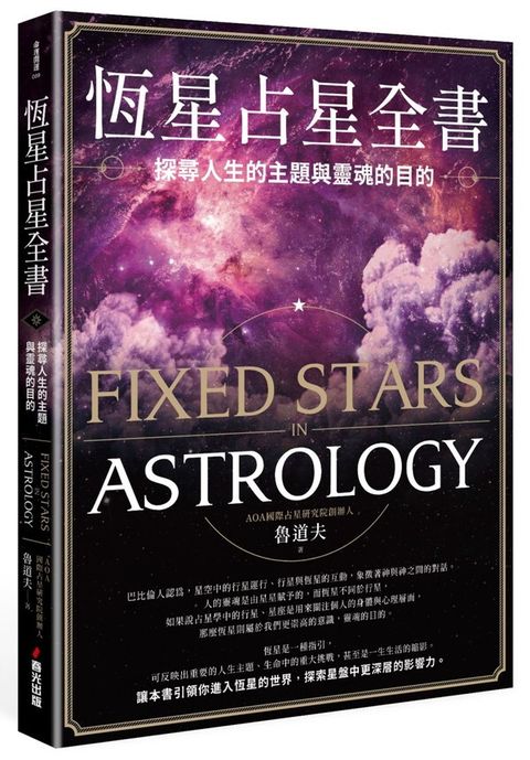 official_book_cover_01216