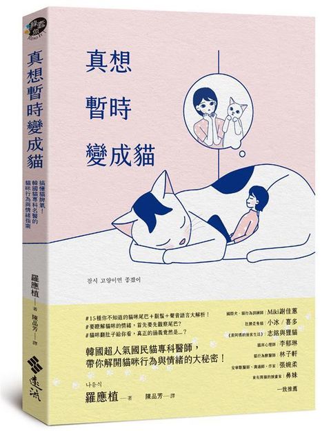 official_book_cover_01222
