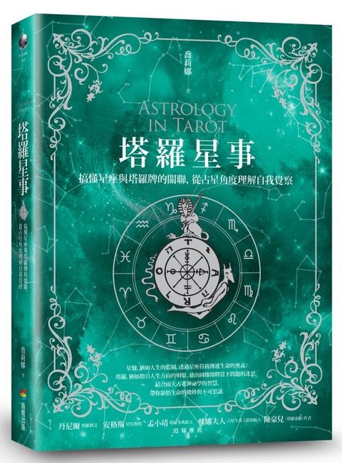 official_book_cover_01223