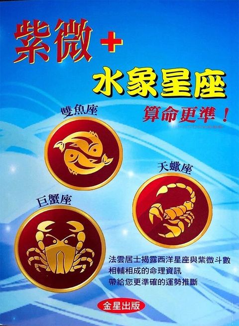 official_book_cover_01224
