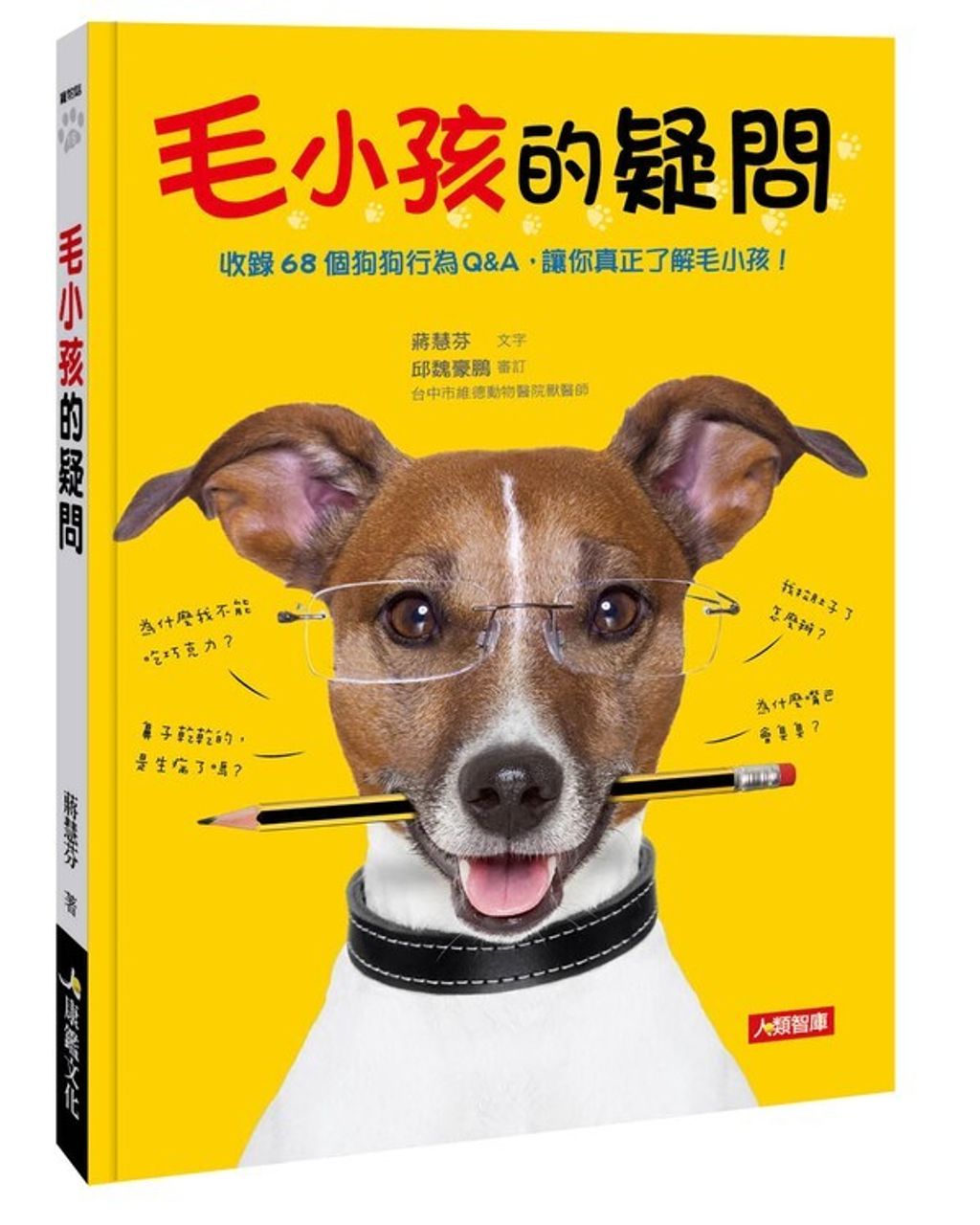 official_book_cover_01240
