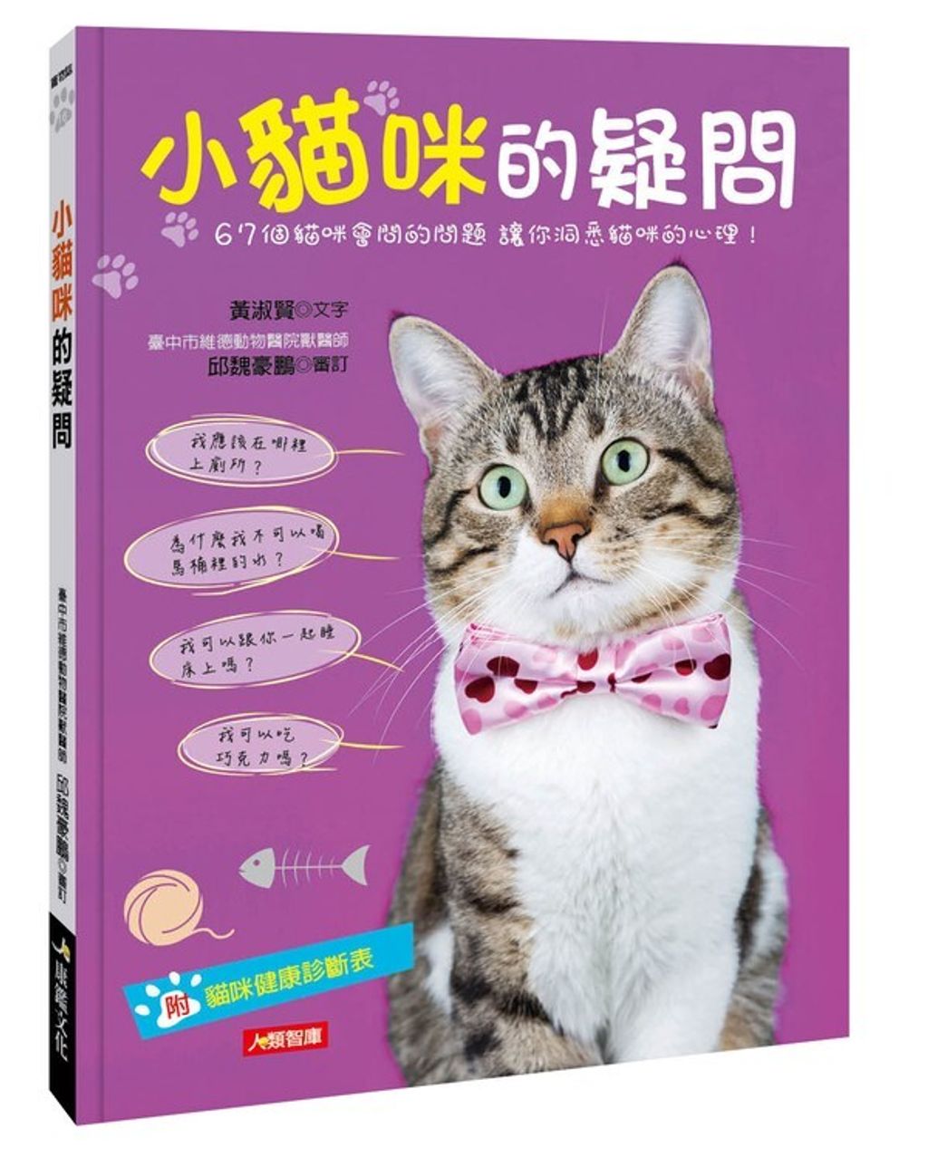official_book_cover_01241