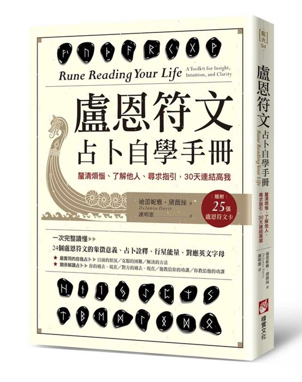 official_book_cover_01246