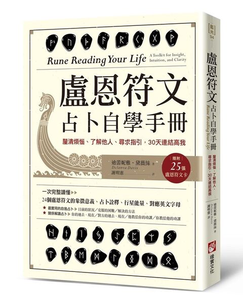 official_book_cover_01246