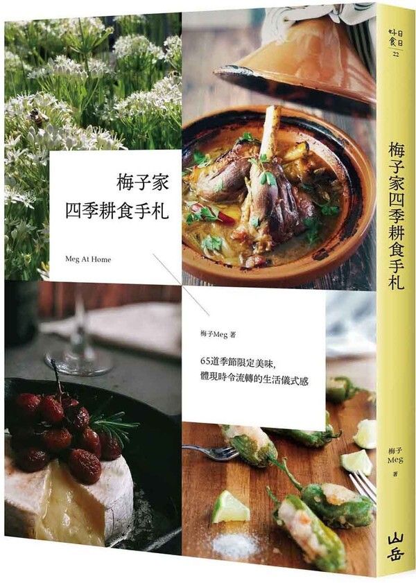 official_book_cover_01256