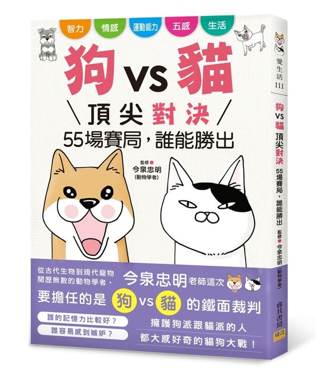 official_book_cover_01269