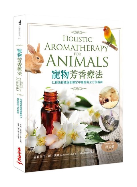 official_book_cover_01276